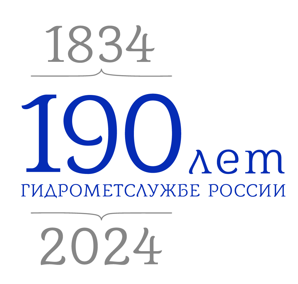 Информация о неблагоприятных метеорологических условиях (НМУ) для гг. Ачинск,  Назарово - Среднесибирское УГМС